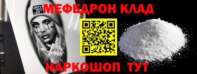 стафф Азнакаево