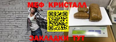 стафф Азнакаево