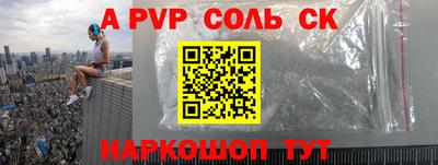метамфетамин Абакан