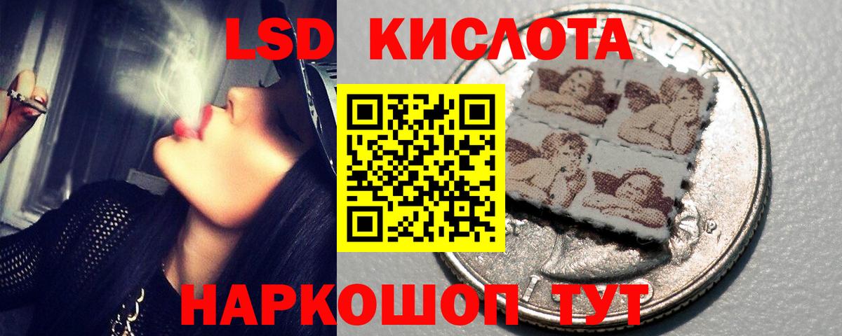 Лсд 25 экстази ecstasy Улан-Удэ