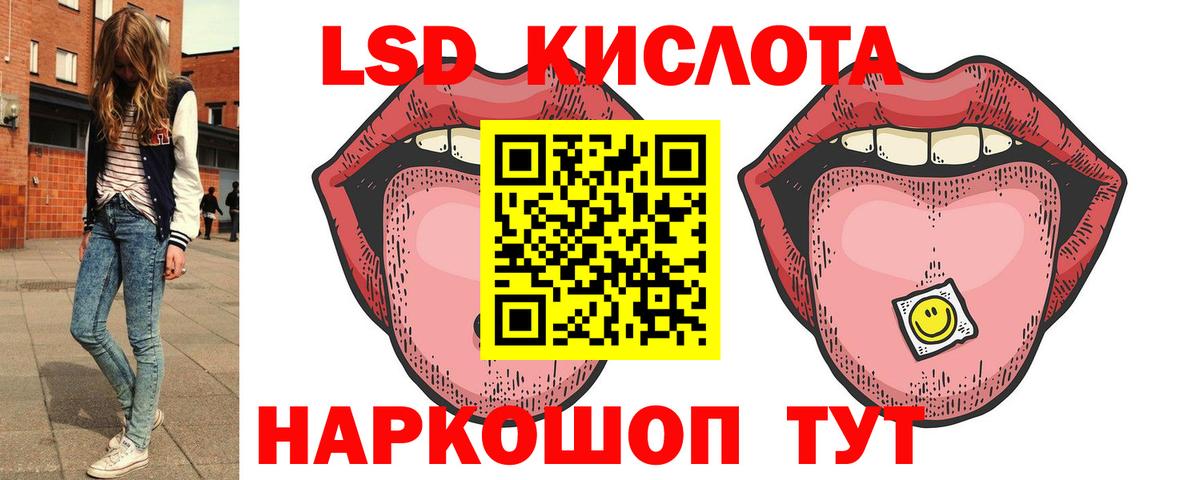 МЕФ   КЕТАМИН  Улан-Удэ  МДМА  Кокаин  Вход с VPN  ГАШ  Гашиш  МЕТАМФЕТАМИН  Марихуана 