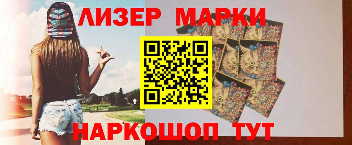 Улан-Удэ  LSD-25 экстази кислота  Вход с VPN 
