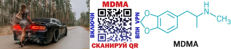 МДМА молли  мега ССЫЛКА  Улан-Удэ 