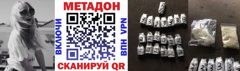 сколько стоит  Улан-Удэ  Метадон белоснежный 