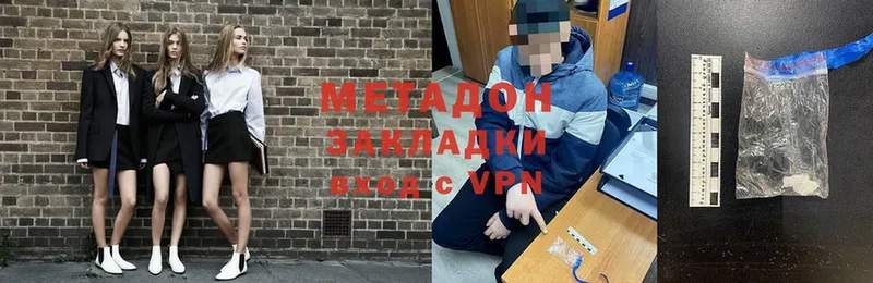 hydra рабочий сайт  что такое   Улан-Удэ  Метадон methadone 