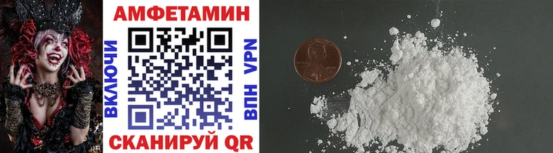 Первитин винт  Улан-Удэ 