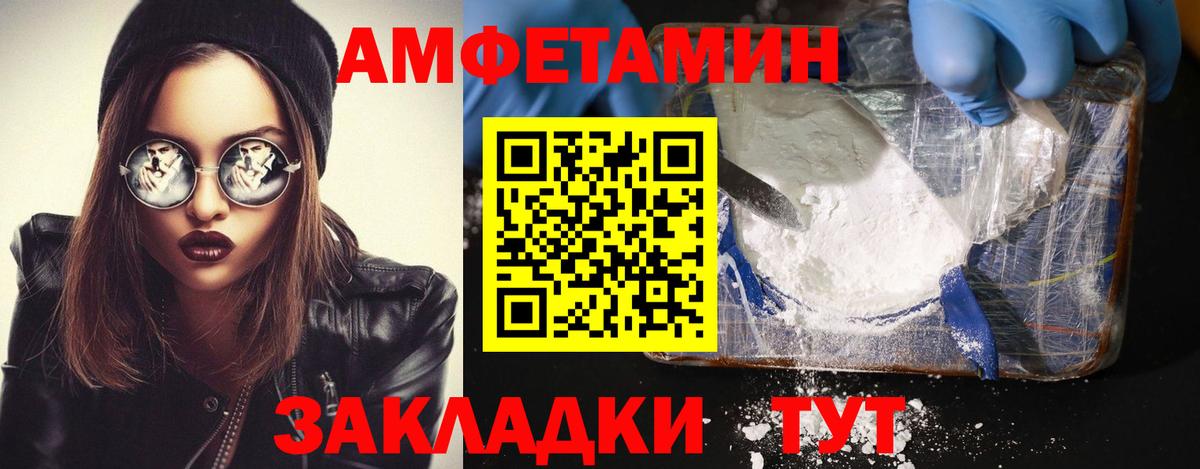 Первитин витя  Первитин витя  Вход с VPN  Улан-Удэ 