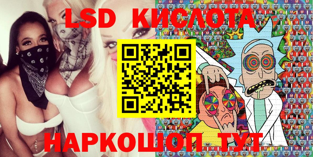Марки N-bome 1,8мг  Марки 25I-NBOMe  Улан-Удэ  Вход с VPN 