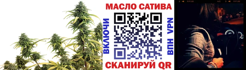 OMG как войти  Улан-Удэ  Дистиллят ТГК концентрат 