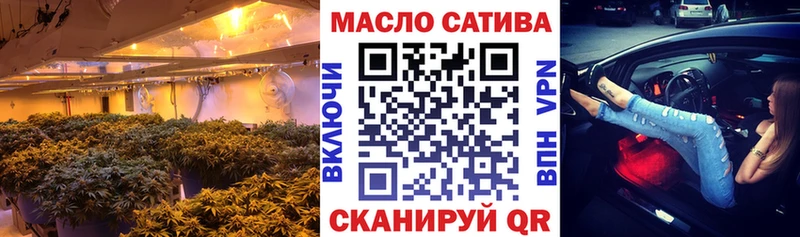 Дистиллят ТГК вейп Улан-Удэ