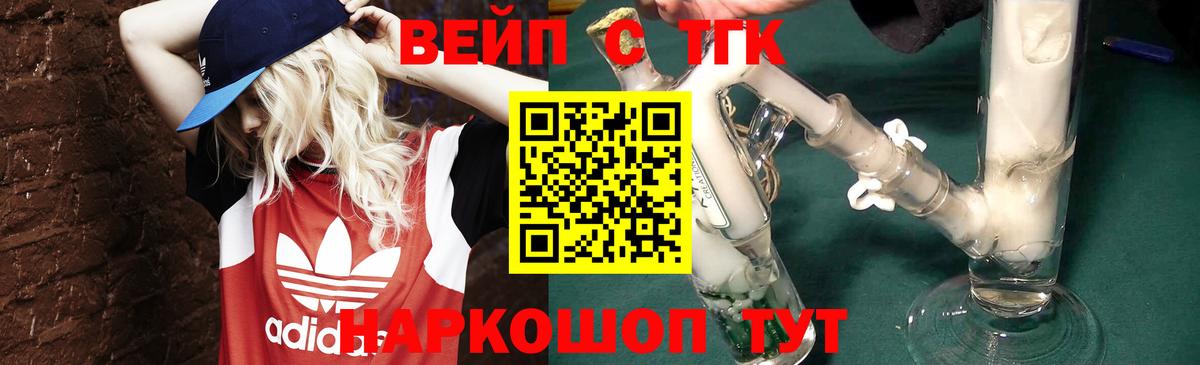 ТГК Улан-Удэ