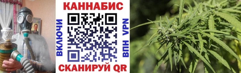 Канабис AK-47  нарко площадка клад  Улан-Удэ 