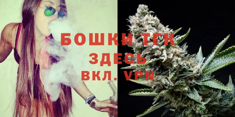 mega ссылки  Улан-Удэ  Шишки марихуана OG Kush  купить  