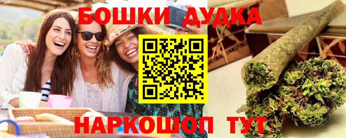 Улан-Удэ  Шишки марихуана Ganja  Вход с VPN  Канабис планчик  Канабис гибрид 